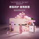 維多利亞的秘密（Victoria's Secret）絲絨花瓣多香型身體乳沐浴噴霧組合裝留香3件套節日送女友禮物 絲絨花瓣（身體乳+噴霧+沐浴露）