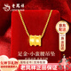 老鳳祥黃金吊墜首飾女小蠻腰轉運珠項鏈生日38三八節女神禮物女友老婆 約0.3g*小蠻腰*本地倉/就近發(fā)貨