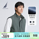 諾帝卡（NAUTICA）【商場(chǎng)同款】男裝春夏款防輕濺水挺闊舒適馬甲背心男JO3303 灰綠色0BG L