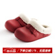 樸西2025時(shí)尚新款博肯棉拖鞋女厚底軟彈保暖加絨防滑防水棉拖鞋情侶款 安哥拉紅 【防污耐臟】 38-39 【適合37-38】