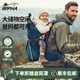 WIPHA韋帕寶寶腰凳背帶戶(hù)外兒童背架大儲物背娃神器徒步登山爬山外出 【藍色升級款更透氣】6個(gè)月-4歲 優(yōu)化背負體驗