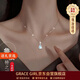 Grace Girl魯伯特之淚鉆石項鏈女輕奢時(shí)尚走心實(shí)用紀念日生日禮物送女友