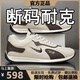 潮牌男鞋2026春夏季新款運動(dòng)鞋男軟底輕便跑步鞋男休閑透氣鞋子男 NK6518米卡色 41
