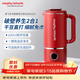 摩飛電器（Morphyrichards）豆漿機破壁機 家用2-3人全自動(dòng)清洗免過(guò)濾低音降噪 多功能菜單可預約600ml攪拌機榨汁機MR8200紅
