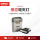 山力士H150pro感應夾帽燈頭燈帽夾燈強光超亮超輕小號夜釣燈帽檐燈