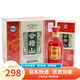 會(huì )稽山純和八年陳紹興花雕酒糯米酒14度花雕禮盒酒500ml 宴請婚宴喜慶酒 500mL 6盒 整箱裝