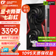 七彩虹（Colorful）RTX 5060ti AD Ultra 戰斧 游戲電競16GB顯卡 直播AI本地模型渲染競技2K生產(chǎn)力繪圖DLSS4 RTX 5060Ti 戰斧 DUO 8GB