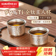 金灶（KAMJOVE）純鈦茶杯功夫茶錘紋杯子 戶(hù)外露營(yíng)鈦杯個(gè)人專(zhuān)用雙層主人杯 T-35F 70ml 2個(gè)
