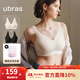 ubras【2件裝】無(wú)尺碼免拆V領(lǐng)內衣女背心美背粉底液色文胸罩無(wú)痕隱形 燕麥奶+黑色