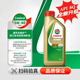 嘉實(shí)多（Castrol）極護鈦流體 全合成機油 5W-40 SQ 1L/桶 官方原裝進(jìn)口版
