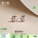 周六福紫色珍珠耳釘耳飾生日禮物女X0914042中強光近圓 7-7.5mm 一對