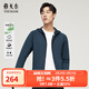 雅戈爾（YOUNGOR）T恤男士春夏中青年男長(cháng)袖T恤拉鏈衛衣 藍綠VWWY533092GDA XL