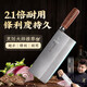 十八子作專(zhuān)業(yè)廚師刀復合鋼刀具 切片刀花梨木柄 名典2號菜刀桑刀F208-2