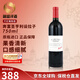 奔富（Penfolds）bin系列  澳洲干紅酒葡萄酒 西拉赤霞珠 750ml 原瓶進(jìn)口 聚餐送禮 奔富圣亨利干紅葡萄酒 750ml
