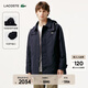 LACOSTE法國鱷魚(yú)男裝25秋冬新款可拆卸帽派克大衣|BH9049 HDE/遠峰藍 S /M 48