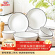 唯銘諾陶瓷碗碟套裝家用釉下彩碗筷勺盤(pán)子大湯碗碗盤(pán)餐具套裝豎紋11頭