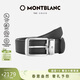 萬(wàn)寶龍MONTBLANC男士矩形針扣黑色皮帶/腰帶3.5cm 129455禮物