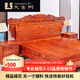 周氏大古樹(shù)紅木家具緬甸花梨（學(xué)名：大果紫檀）別墅臥室實(shí)木仿古1.8米九五至尊雙人大床 預付款 付清尾款發(fā)貨
