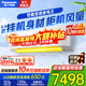 松下（Panasonic）2.5匹家用客廳大馬力變頻冷暖壁掛式空調掛機 新3級能效 純銅管 內部自清潔 家電以舊換新 大2匹 三級能效 （實(shí)際是2.5匹） EW22KP30