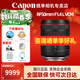 佳能（Canon）RF全畫(huà)幅微單鏡頭 定焦鏡頭 適R50 R7 R8 RP R6二代 R5 R10 R3 R100微單相機 人文廣角定焦RF50mm F1.4 L VCM 官方標配【下劃查看更多詳情】