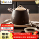 小熊（Bear）中藥砂鍋 耐高溫中藥鍋煎藥壺2L燃氣灶熬藥陶瓷鍋中藥罐G0069-P01
