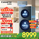 卡薩帝（Casarte）【重磅新品】雙子洗衣機滾筒分區洗衣機全自動(dòng)14KG母嬰區紫外除菌 95℃高溫洗精華洗 雙子融輝B14LWCLFU1