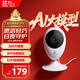 螢石（EZVIZ）C2C 1080P攝像頭 個(gè) 無(wú)線(xiàn)智能網(wǎng)絡(luò )攝像頭 wifi遠程監控攝像頭 紅外高清夜視 