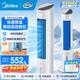 美的（Midea）空調扇制冷風(fēng)扇家用冷風(fēng)機立式單冷水風(fēng)扇無(wú)葉冷氣塔扇輕音節能加濕降溫小空調負離子 【語(yǔ)音+遙控】負離子凈化AAH10ART