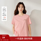 茵曼（INMAN）全棉百搭寬松短袖T恤女2026夏季繡花舒適簡(jiǎn)約休閑套頭上衣 櫻花粉 S