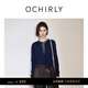 OCHIRLY【季末折扣】100%美麗諾羊毛開(kāi)衫針織外套美拉藍軟糯冬 深藍 S