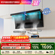 華凌美的出品【神機H71】頂側雙吸油煙機27m3變頻吸力7字型揮手自清潔平嵌抽油煙機