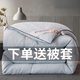 雅鹿全棉絲棉被子冬季單人宿舍6-8斤冬被加厚10斤雙人棉被秋冬天被芯 納米抗菌-藍【加厚純棉/蓄熱保暖】 150*200cm8斤加厚冬被+品牌包裝袋