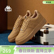卡帕（Kappa）男鞋板鞋子男士春季新款運動(dòng)鞋厚底小白鞋休閑跑鞋子 雄鹿棕 42