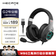 漫步者（EDIFIER）HECATE G2有線(xiàn)專(zhuān)業(yè)版USB7.1聲道游戲耳機電競耳麥頭戴式電腦網(wǎng)課辦公麥克風(fēng)吃雞耳機帶線(xiàn)控 灰色