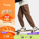 安踏兒童褲子男大童25冬保暖加絨褲衛褲運動(dòng)長(cháng)褲352548720R