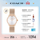 蔻馳（COACH）ELLIOT系列 鋼帶石英女表14504222 送禮/ 禮物