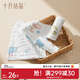 十月結晶嬰兒小方巾兒童毛巾純棉紗布口水巾寶寶洗臉巾6層棉紗 【M碼3條】漫游計劃-30cm*30cm