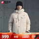 探路者（TOREAD）鵝絨羽絨服男新款戶(hù)外防風(fēng)保暖防寒防水徒步登山外套 燕麥色 XL