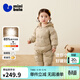 迷你巴拉（minibala）【三防】巴拉羽絨連體衣嬰兒衣服寶寶萌趣爬服加厚新款 卡其50677-栗子小熊 【穿尿褲也好活動(dòng)】 100 cm 【充絨量95.3g】