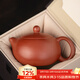 兮元記梨皮朱泥紫砂壺西施壺單壺單人家用茶壺半手工泡茶壺中式功夫茶具 梨皮朱泥西施壺【禮盒裝】