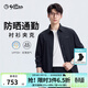 金利來(lái)【追光系列】2026春夏新款夾克男輕戶(hù)外彈力防曬襯衫式翻領(lǐng)外套 藏藍-95 L 175/92A 推薦135-150斤
