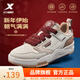 特步（XTEP）【門(mén)店同款】新暉板鞋男新年款滑板運動(dòng)鞋休閑百搭潮流女鞋 帆白/茶白色/褐灰棕【男】 41