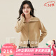 金菊100%綿羊毛女毛衣秋冬新款大翻領(lǐng)拉鏈開(kāi)衫時(shí)尚保暖女裝短外套上衣 沙丘駝 L (165/88A)