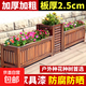 蕩秋千防腐木花箱戶(hù)外庭院種植箱種樹(shù)花盆工程長(cháng)方形室外陽(yáng)臺花箱 加厚噴漆款120*40*50