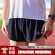 長(cháng)跑時(shí)代暢跑短褲2.5寸男女專(zhuān)業(yè)跑步運動(dòng)競速透氣速干超輕透氣馬拉松訓練 黑色-男 L