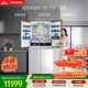西門(mén)子（SIEMENS）超氧530L十字門(mén)冰箱 雙系統 超氧鎖鮮 零度保鮮 晶御智能 玻璃面板 KC82VA320C國家補貼