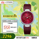 西鐵城（CITIZEN）手表女日韓光動(dòng)能紅盤(pán)皮帶腕表送婦女節禮物FD1100-10X