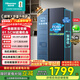 海信（Hisense）556升雙開(kāi)門(mén)冰箱一級能效無(wú)霜超薄抗菌凈味冰箱大容量變頻電冰箱家電BCD-556WFK1DP限時(shí)補貼 556L【大容量超薄節能】