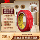 3M雙面膠強力無(wú)痕透明耐高溫ETC專(zhuān)用雙面膠4910寬6MM*長(cháng)3米