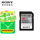 索尼（SONY）SF-M128/T2 128G 內存卡 微單相機 攝像機 儲存卡 SF-M64G(277M/s)